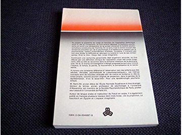 Corps réel, corps imaginaire -  Sami-Ali, Mahmoud - Éditions Dunod - 1977