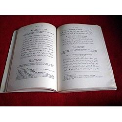 La Littérature arabe et l'Islâm par les textes : Les XIXe et XXe siècles - Éditions Librairie d'Amérique & d'Orient - 1969
